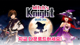 Baixar Witch’s Knight: Idle 2D Open World RPG para Android