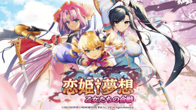 Baixar Koihime Musou: Girl’s Battle para Android