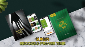 Baixar Sukun: eBooks & Prayer Time para Android