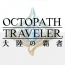 Baixar Octopath Traveler para Android