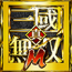Baixar Dynasty Warriors M para Android