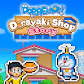 Baixar Doraemon Dorayaki Shop Story para Android