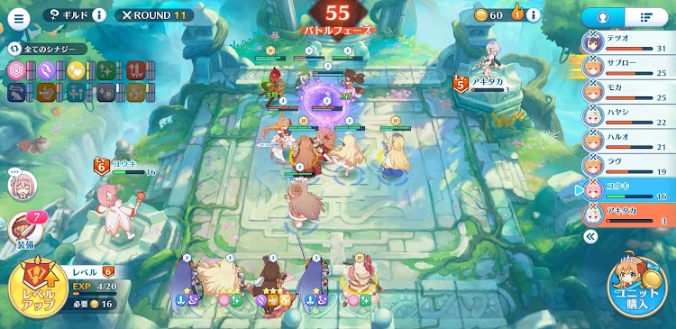 baixe Princess Connect! Grand Masters apk Android