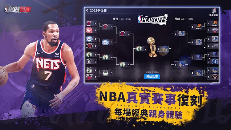 baixe NBA Absolute Superstar gratis Android mod