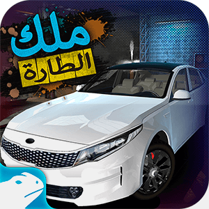 Baixar King Of Steering para Android