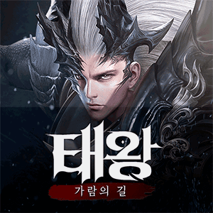 Baixar Taewang: The Path of Garam para Android